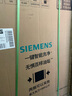 西门子（SIEMENS）黑魔镜636ProMax15+2套 全面升级双一级认证超省水省电AI智能洗17套嵌入式洗碗机SJ43EB33KC 实拍图