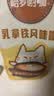 雀巢（Nestle）官方授权 咖啡1+2原味三合一速溶咖啡粉特纯香浓 厚乳拿铁2袋120包【+星座杯】 实拍图