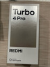 小米（MI）REDMI Turbo 4 Pro 第四代骁龙8s 7550mAh长续航 12GB+256GB 绿色 小米红米5G手机 实拍图