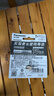 松下（Panasonic）充电电池7号七号2节镍氢电池话机电池适用无绳电话BK-4LDAW/2BC 实拍图