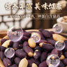 俏己食 黑花生山东特产紫黑皮五香烤花生米富硒坚果下酒菜解馋零食300g 实拍图