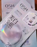 欧诗漫（OSM）珍珠美白淡斑面膜8盒补水保湿改善暗沉提亮护肤品 新年礼物 实拍图
