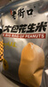 老街口五香味花生米500g袋装 脱油花生粒大酥脆下酒菜休闲零食每日坚果 实拍图