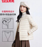 鸭鸭（YAYA）佟丽娅同款轻薄羽绒服女新款冬季短款圆领内胆修身时尚薄外套男 米白色【女款无领】 2XL 【建议125-140斤】 实拍图