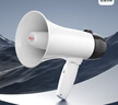 爱国者A50 Max大喇叭扩音器喊话器录音手持宣传摆摊地摊卖菜卖货叫卖器小型大声公高音扬声器音响 双电版 实拍图