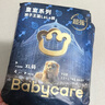 babycare【品牌直供 安心品质】皇室狮子王国皇冠LaLa裤试用装XL码-4片 实拍图