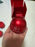 SK-II大红瓶面霜100g乳液护肤品抗皱套装礼盒sk2化妆品全套生日礼物女 实拍图