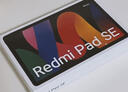 小米(MI) 红米平板Redmi Pad SE 11英寸平板电脑 90Hz高刷 娱乐影音办公学习平板 6+128GB星河紫 实拍图