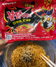 三养（SAMYANG）火鸡面三养双倍辣火鸡面方便面700g(140g*5)早餐泡面拌面宵夜速食 实拍图