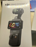 大疆 DJI Osmo Pocket 3 全能套装 一英寸口袋云台相机 OP灵眸手持数码相机 旅游vlog 便携美颜摄像 实拍图