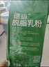 德运（Devondale）脱脂成人奶粉1kg袋装脱脂乳粉学生儿童奶粉高钙澳洲原装进口早餐 实拍图