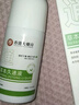 香港大药房草本久通液九通液身体舒活液腰背膝盖滚珠涂抹外用正品 2瓶*50ml【拍一发二多买多赠】 实拍图