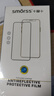 Smorss【2片精装】适用OPPO Find X8s+钢化膜find x8s+手机膜 全屏覆盖高清防摔刮抗指纹无白边保护贴膜 实拍图