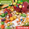 纽奇 儿童过家家玩具可剥水果切切乐仿真蔬菜厨房套装男女孩生日礼物 二代｜剥皮切切乐25件｜配涂鸦卡 实拍图