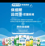 伊利金典3.8g乳蛋白 鲜活纯牛奶250ml*8瓶 30天常温短保 礼盒装 实拍图