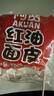 阿宽红油面皮方便速食泡面10袋装酸辣麻酱麻辣味组合1150g 非油炸 实拍图