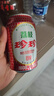 珍珍荔枝味汽水 果味碳酸饮料330ml*24瓶 整箱装（图案随机）热门商品 实拍图