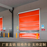 工业快速卷帘门 洗车房无尘车间仓库工厂电动卷帘门 感应地磁PVC快速卷帘门电动卷闸门定制 实拍图