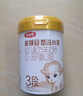 伊利金领冠悠滋小羊3段1-3岁幼儿羊奶粉700g*6整箱装新老包装随机发 实拍图