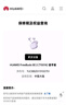 华为FreeBuds SE 2代真无线蓝牙耳机半入耳式音乐通话运动跑步游戏低延时快充长续航适用苹果安卓MT33 香芋紫【送店铺延保+晒单豪礼】 JD电竞官方店 实拍图