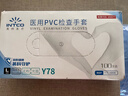 英科医疗（INTCO）一次性手套PVC手套100只大码医务实验室美容餐饮烘焙防护检查手套 实拍图