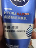 妮维雅（NIVEA）男士【清透保湿】多肤质可用水活补水保湿畅透润肤乳50g滋润乳 实拍图