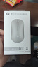 惠普（HP）DM10 无线蓝牙双模鼠标 商务办公无线鼠标苹果笔记本微声蓝牙便携式无线鼠标 银色 实拍图