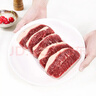鲜京采 巴西进口原切牛排组合2.4斤 眼肉3片+板腱6片 口粮款【真原切】 实拍图