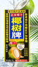 椰树椰汁 1000ml/盒 植物蛋白饮料 正宗海南特产 年货送礼 实拍图