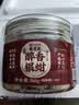楼茂记醉银蚶 腐乳血蚶 血蛤 毛蚶 泥蚶 即食 上海风味宁波特产 醉银蚶360g 实拍图