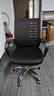依恋达家用电脑椅子办公椅人体工学椅办公室转椅可调节会议椅职员椅座椅 黑网黑框【加厚乳胶坐垫】 实拍图