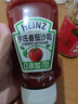 亨氏（Heinz）番茄酱 挤压瓶倒置装番茄沙司360g 家用意大利面披萨薯条蘸酱 实拍图
