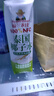 福兰农庄100%NFC泰国椰子水果汁饮料纯天然电解质椰子0脂肪水大瓶装1L*3瓶 实拍图