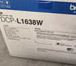 兄弟（brother）DCP-L1638W黑白激光 学生作业家用打印机 支持微信远程操作 打印复印扫描多功能一体机 实拍图