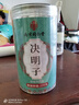 南同四海南京同仁堂决明子搭决明子中药材炒特级决明子茶熟决觉明子绝名子 实拍图