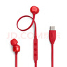 JBLTUNE310CType-C接口有线耳机 入耳式耳机 电脑耳机 适用于USB-c设备红色生日新年礼物 实拍图