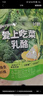 飞鹤爱上吃菜乳酪50g   宝宝儿童0添加零食 高钙奶片补充膳食纤维 实拍图