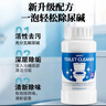 AMOKC尿碱溶解剂马桶强力去污去尿碱除垢剂顽固尿垢清洁剂洁厕灵260g*3 晒单实拍图