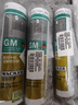 瓦克（WACKER）GM玻璃胶通用型厨卫密封胶美容胶中性耐候门窗硅酮胶结构胶黑色 实拍图