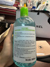 贝德玛（BIODERMA）小绿水净妍控油洁肤液500ml油皮卸妆水控油无需水洗 实拍图