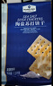 MEMBER'S MARK海盐苏打饼干 1.5kg*1袋 实拍图