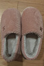 京东京造【厚底防滑】棉拖鞋男士冬季室内居家毛拖保暖全包粉红色40-41 实拍图