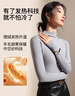 猫人【德绒羊毛】高领打底衫女秋冬季保暖针织毛衣长袖内搭T恤衫上衣 实拍图