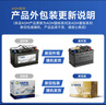瓦尔塔（VARTA）京东养车汽车电瓶蓄电池启停AGM22 H5长安CS75CS55CS15逸动 实拍图