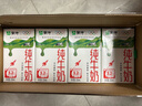蒙牛全脂纯牛奶250ml*16盒 牛奶送礼盒装 电商定制 实拍图