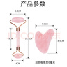 采药师玉石刮痧板天然粉晶滚轮脸部肩颈拨筋棒按摩器套装女生日元旦礼物 实拍图