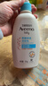 艾惟诺（Aveeno）艾维诺润肤乳露 婴儿童身体乳保湿补水滋润干痒宝宝儿童面霜354g 实拍图