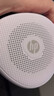 惠普（HP）S09蓝牙音响迷你低音炮家用便携音响立体声高音质音箱户外音乐播放器 白色 实拍图