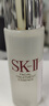 SK-II神仙水30ml*3 补水美白精华skii护肤品 38女神节礼物女友 sk2水乳 实拍图