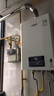 林内（Rinnai）【鲸吨吨白鲸】24升大升数燃气热水器【家电国家补贴15%】全新升级CPU 24GD31（JSQ47-GD31） 实拍图